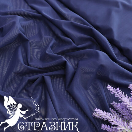 Сетка-стрейч Alicante blu scuro